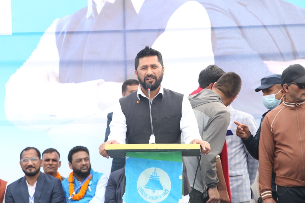 रास्वपालाई जनताले मनमा छाप लगाइसके, अब मतपत्रमा लगाउँछन्ः सभापति लामिछाने